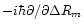 $-i \hbar \partial/\partial \Delta R_m$