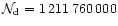 $\mathcal{N}_{\rm d} =1\,211\,760\,000$
