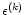 $\epsilon^{(k)}$