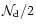 $\mathcal{N}_{\rm d}/2$