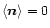 $\langle{\vec n}\rangle=0$