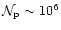 $\mathcal{N}_{\rm p} \sim 10^6$