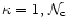 $\kappa = 1,\, \mathcal{N}_{\rm c}$