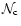 ${\mathcal{N}_{\rm c}}$