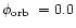 $\mbox{$\phi_{\rm orb}$ }=0.0$