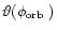 $\vartheta(\mbox{$\phi_{\rm orb}$ })$