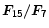 $\vec{F_{\mathsf {15}}/F_{\mathsf 7}}$