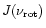 $J(\nu_{\rm rot})$