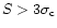 $S > 3 \sigma_{\rm c}$