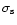 $\sigma _{\rm s}$
