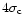 $4 \sigma _{\rm c}$