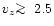 $v_z \rlap{\lower 2.5pt \hbox{$\sim$ }}\raise 1.5pt\hbox{$>$ }\;2.5$