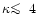 $\kappa\rlap{\lower 2.5pt \hbox{$\sim$ }}\raise 1.5pt\hbox{$<$ }\;4$