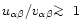 $u_{\alpha\beta}/v_{\alpha\beta}\rlap{\lower 2.5pt \hbox{$\sim$ }}\raise 1.5pt\hbox{$>$ }\;1$