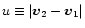 $u\equiv \vert\vec{v}_2-\vec{v}_1\vert$