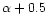 $\alpha+0.5$