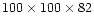 $100\times100\times82$