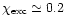 $\chi_{\rm exc} \simeq 0.2$