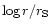 $\log r/r_{\rm S}$