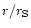 $r/r_{\rm S}$