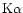 $\rm {K}{\alpha}$