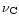 $\nu_{\rm C}$