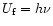 $U_{\rm f}=h\nu$