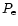 $P_{\rm e}$