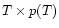 $T\times p(T)$