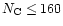 $N_{\rm C}\leq 160$