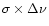 $\sigma\times\Delta\nu$