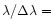 $\lambda / \Delta\lambda = $