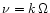 $\nu = k\, \Omega $