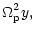 $\displaystyle \Omega_{\rm p}^2 y,$