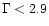 $\Gamma<2.9$