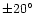 $\pm 20\hbox{$^\circ$ }$