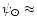 $\psi_\odot
\approx$