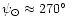 $\psi_\odot \approx
270\hbox{$^\circ$ }$