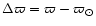 $\Delta\varpi = \varpi - \varpi_\odot$