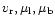 $v_{{\rm r}},
\mu_{{\rm l}}, \mu_{{\rm b}}$