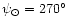 $\psi_\odot = 270\hbox{$^\circ$ }$
