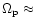 $\Omega_{\rm p}
\approx$