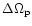 $\Delta \Omega_{{\rm p}}$