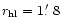 $r_{\rm hl} = 1\hbox{$.\mkern-4mu^\prime$ }8$