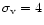 $\sigma_{\rm v} =
4$