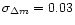 $\sigma_{\Delta m} = 0.03$