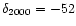 $\delta_{2000}= -52$