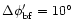 $\Delta \phi'_{\rm bf} = 10\hbox{$^\circ$ }$