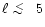 $\ell \,\lower2truept\hbox{${< \atop\hbox{\raise4truept\hbox{$\sim$ }}}$ }\,5$