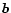 $\vec b$